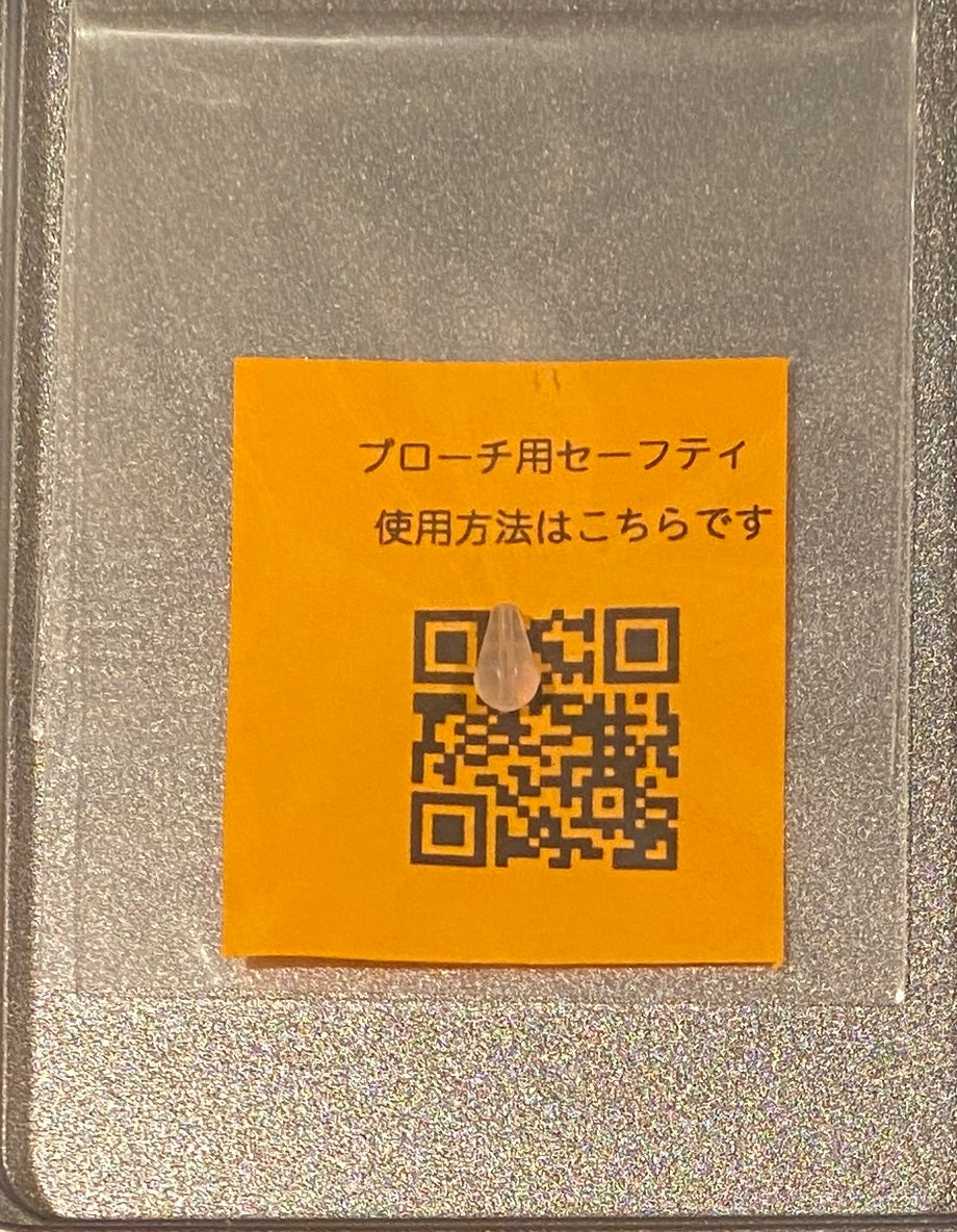 スキャパレリ ヴィンテージブローチ アクアブルー リーフモチーフ